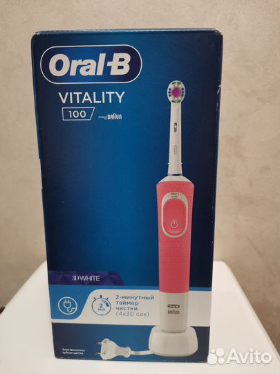 Электрическая зубная щетка Oral-B Vitality