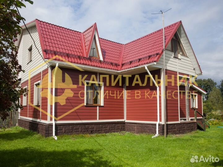 Отделка из сайдинга