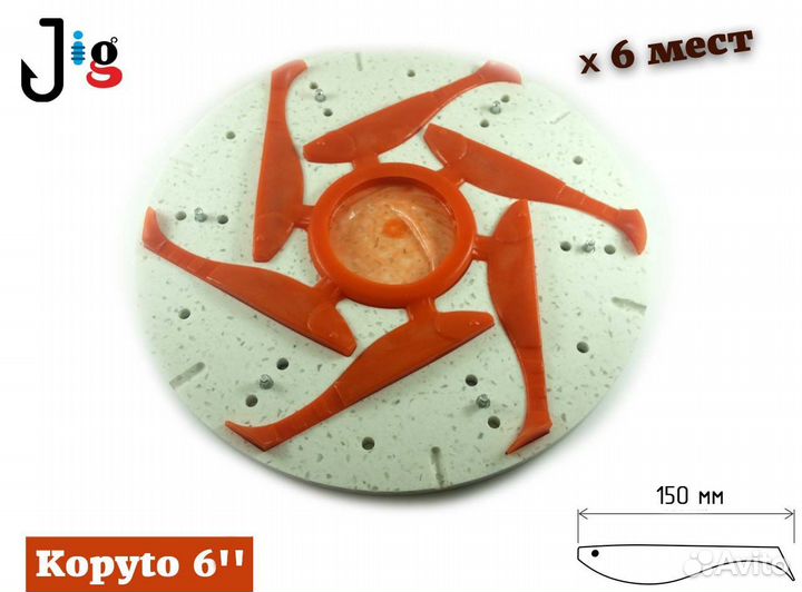 Центробежная форма Kopyto 6