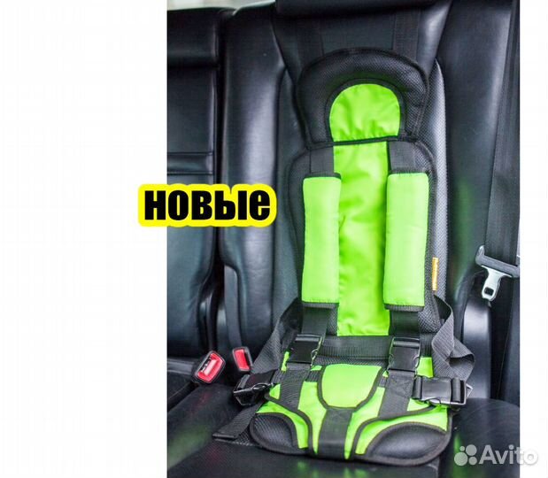 Бескаркасные автокресла Новые для детей