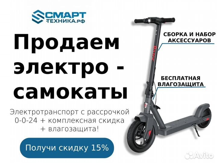 Электроскутер Ikingi M6 PRO trike