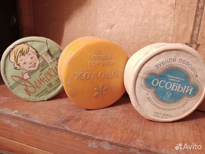 Зубной порошок СССР