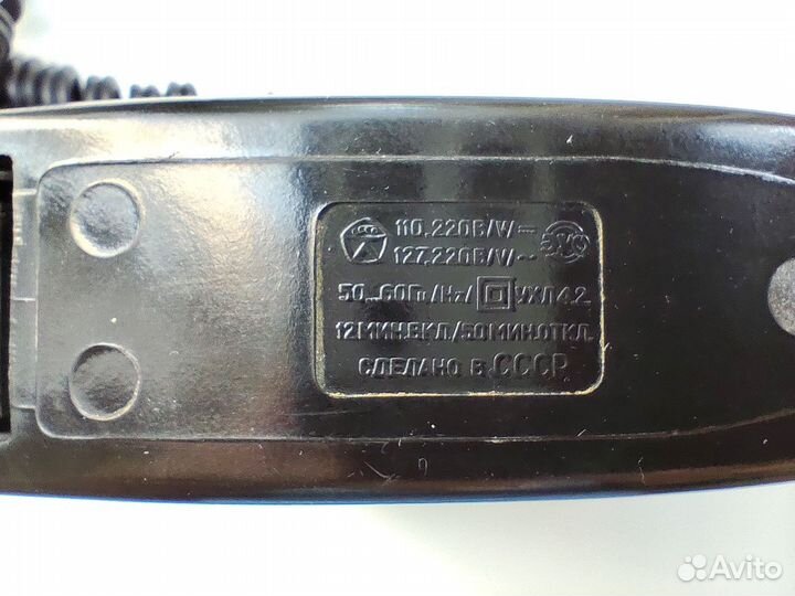 Бритва электрическая СССР Харьков