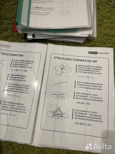 Профильная математика егэ