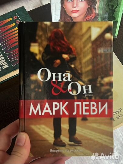 Книги романы и детективы