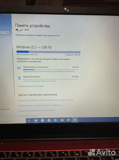 Ноутбук Dere R9 pro