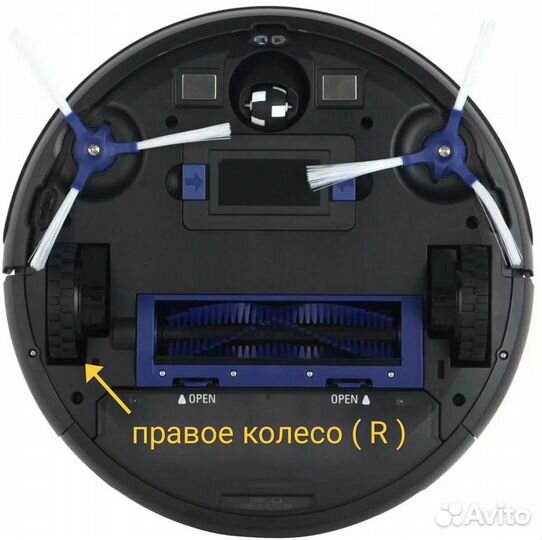 Колесо правое (R) для робота пылесоса Tefal Series