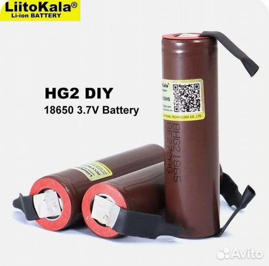 Аккумулятор 18650 hg2 3000mah c контактами