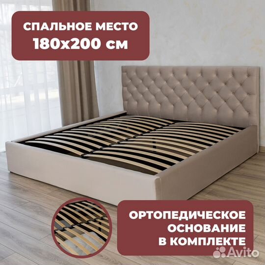 Кровать