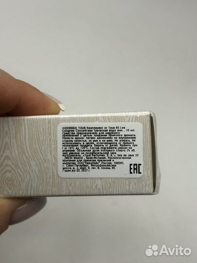 Tous Туалетная вода Les Colognes Concentrees