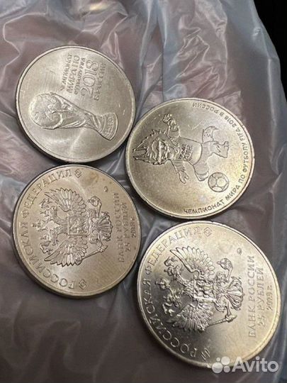 Коллекционные монеты, чм по футболу