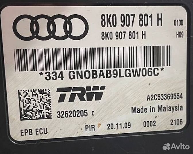 Блок управления парковочным тормозом Audi A4