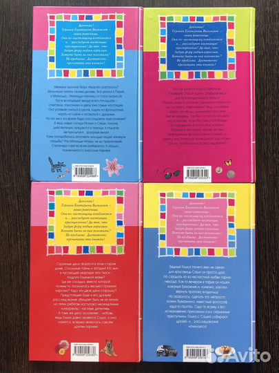 Книги Екатерина Вильмонт