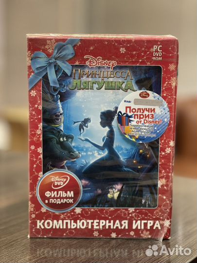 Принцесса и лягушка (PC)