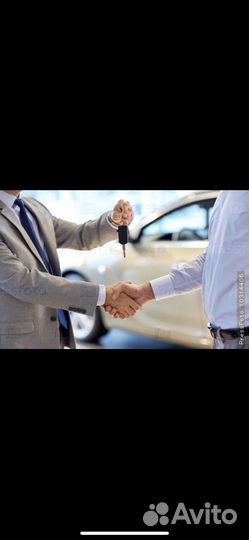 Помогу купить автомобиль с хорошей скидкой