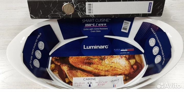 Форма для выпечки люминарик