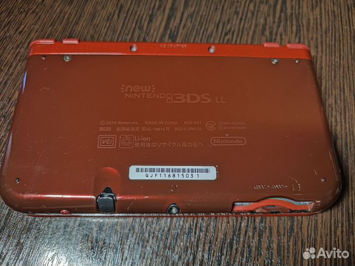 New Nintendo 3DS XL 32GB IPS