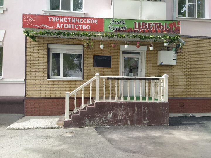 Свободного назначения, 43 м²