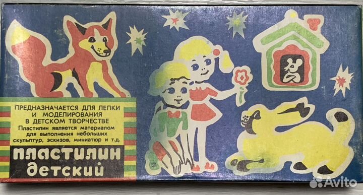 Ретро вещи из СССР