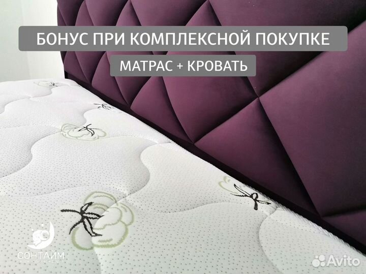 Пружинный матрас 160х200 новый