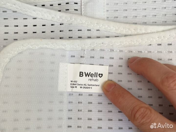 Бандаж для беременных