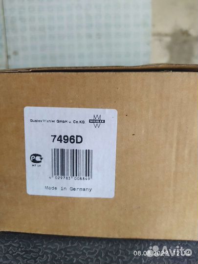 Клапан Системы Рециркуляции Отработанных Газов