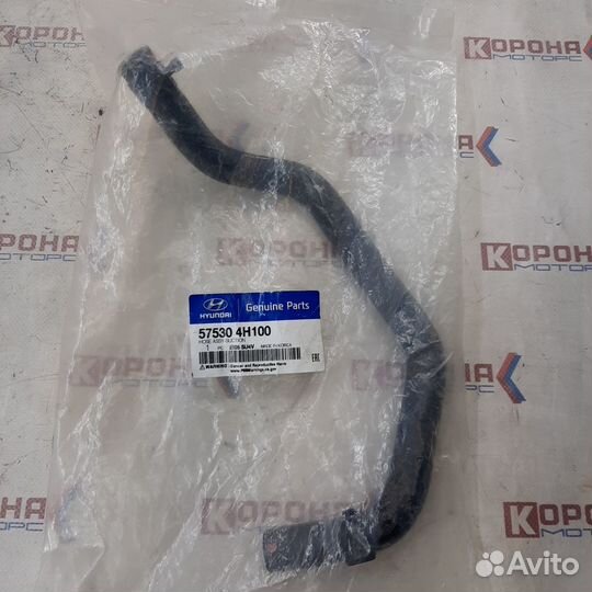 Патрубок гидроусилителя hyundai grand starex