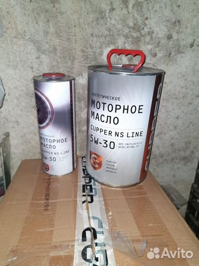 Масло моторное 5w30 cupper NFC