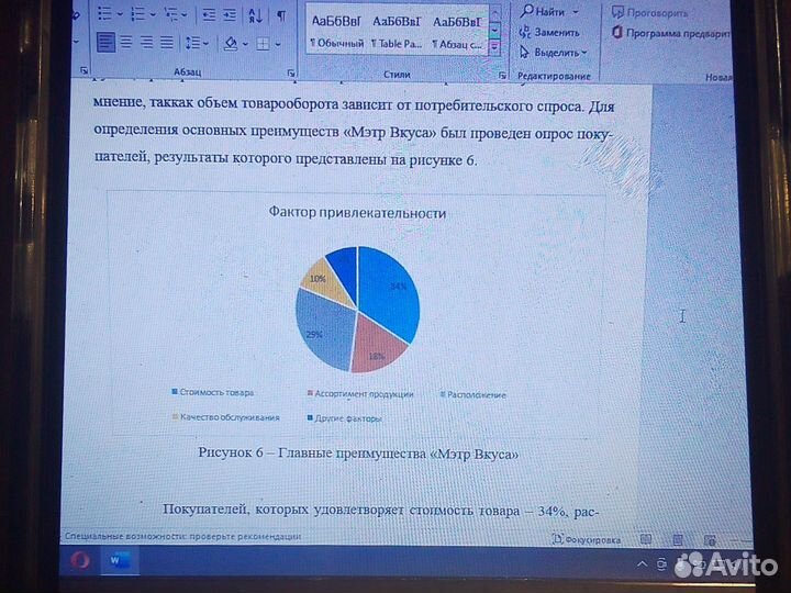 Курсовые дипломные рефераты
