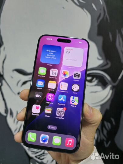 iPhone 15 Pro Max, 256 ГБ