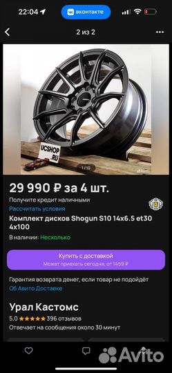 Литье диски r14 5x100 от полло