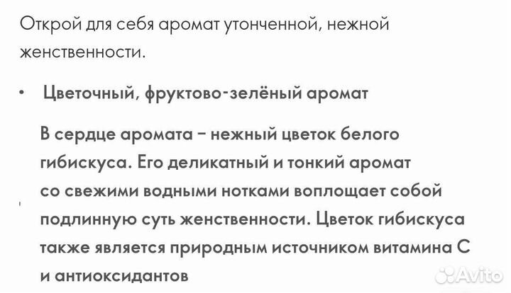 Туалетная вода Eclat Mademoiselle Oriflame