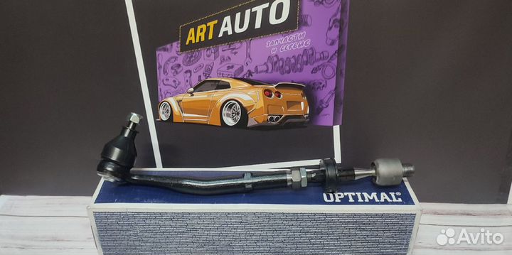 Рулевая тяга+наконечник BMW E39 95-03 R