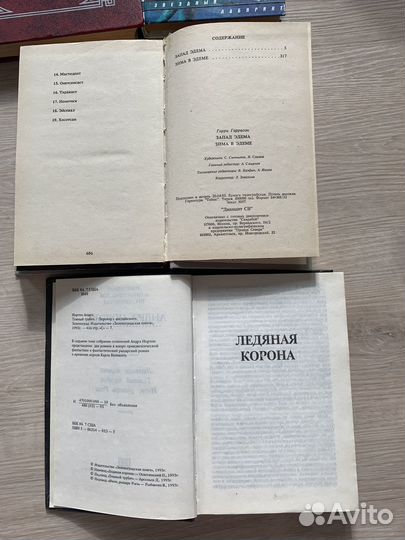 Книги фантастика и фэнтези