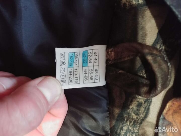 Костюм для рыбалки и охоты