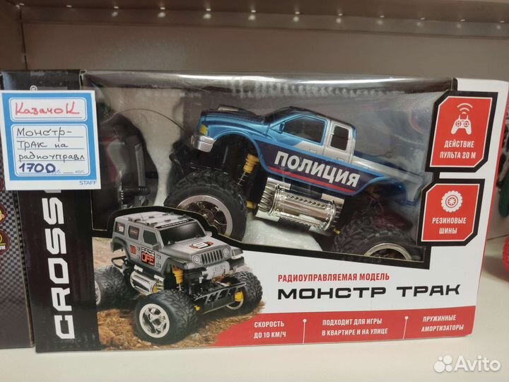 Джип на радиоуправлении