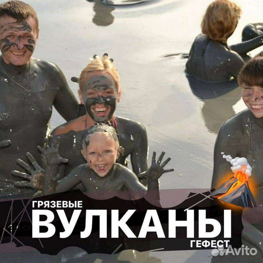 Индивидуальные экскурсии