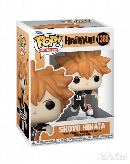 Funko pop Animation Haikyu по аниме Волейболл