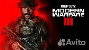 Call of Duty: Modern Warfare 3 PS4/5 Орел