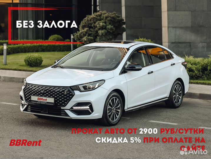 Прокат авто без залога Skoda Rapid, 2020