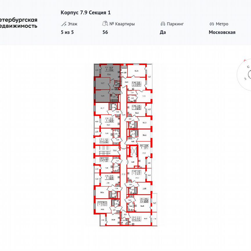 2-к. квартира, 50,5 м², 5/5 эт.