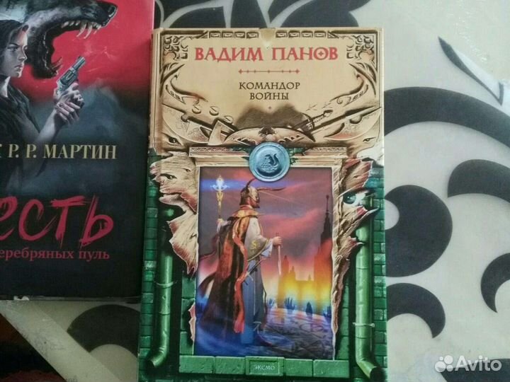 Командор войны