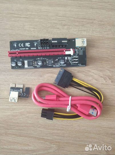 Райзер 009s 007s 009s plus