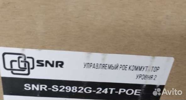 Коммутатор SNR управляемый 2ур