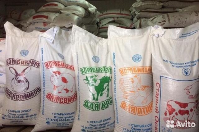 Комбикорма, зерно, отруби, добавки