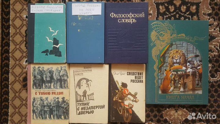 Книги