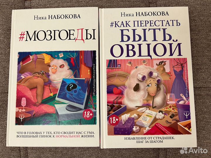 Книги о психологии, о здоровье, о хобби