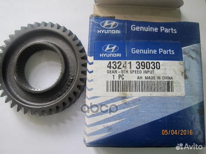 Ведущая шестерня 5 передачи hyundai/KIA 43241-3