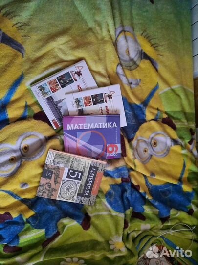 Школьные учебники