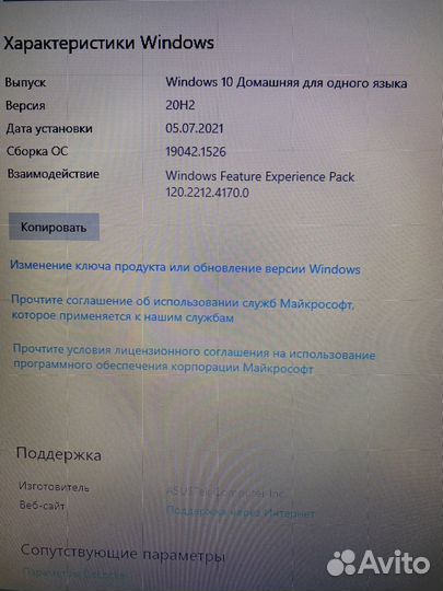 Asus vivobook 17